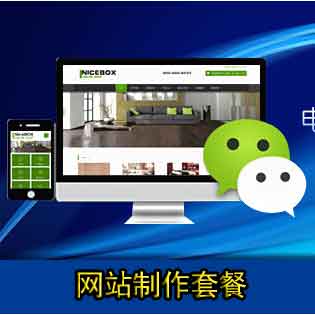 企业网站建设 森动网的专业解决方案