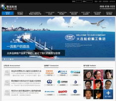 大连网站建设首选——致远科技，专业软件开发的信赖之选