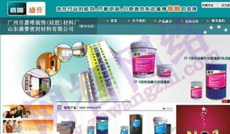 珠海机械设备与机床电机行业网站建设指南 设计、价格与厂家选择全解析