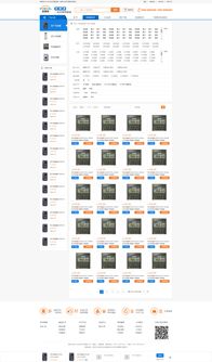 西乡网站建设与优化 沃邦尔助力企业数字化转型的全面指南