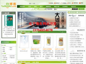 高端Java项目开发与多行业技术解决方案深度解析