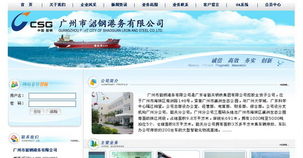 从行业品牌到数字化门面 广州企业为何需要专业网站建设