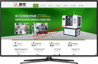 松江网站建设优质服务商，上海品划网络公司 — 打造企业数字化品牌新高度