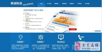 重庆网站建设 如何有效推广与建设企业网站